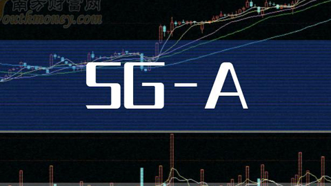 5G-A5Gvw