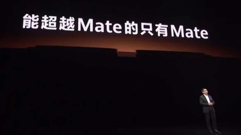 凌寒獨自開，華為Mate50系列沖破手機寒冬