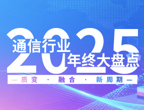 2025ͨ���ИI(y��)��K��P�c(di��n)