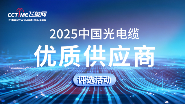 2025�Ї���ͨ�Ń�(y��u)�|(zh��)����(y��ng)���u�x���(d��ng)