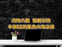 wȤՄڶʮڣW(wng)d(lin)fЇ5Gհl(f)