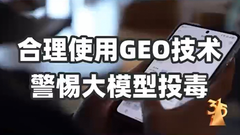 ����ʹ��GEO���g(sh��)�������ģ��Ͷ��