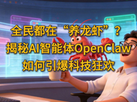 �w��ȤՄ����ʮһ��������OpenClaw��������Ƽ���g