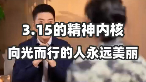 �����е������h������ʲô��3.15�ľ���Ⱥ�